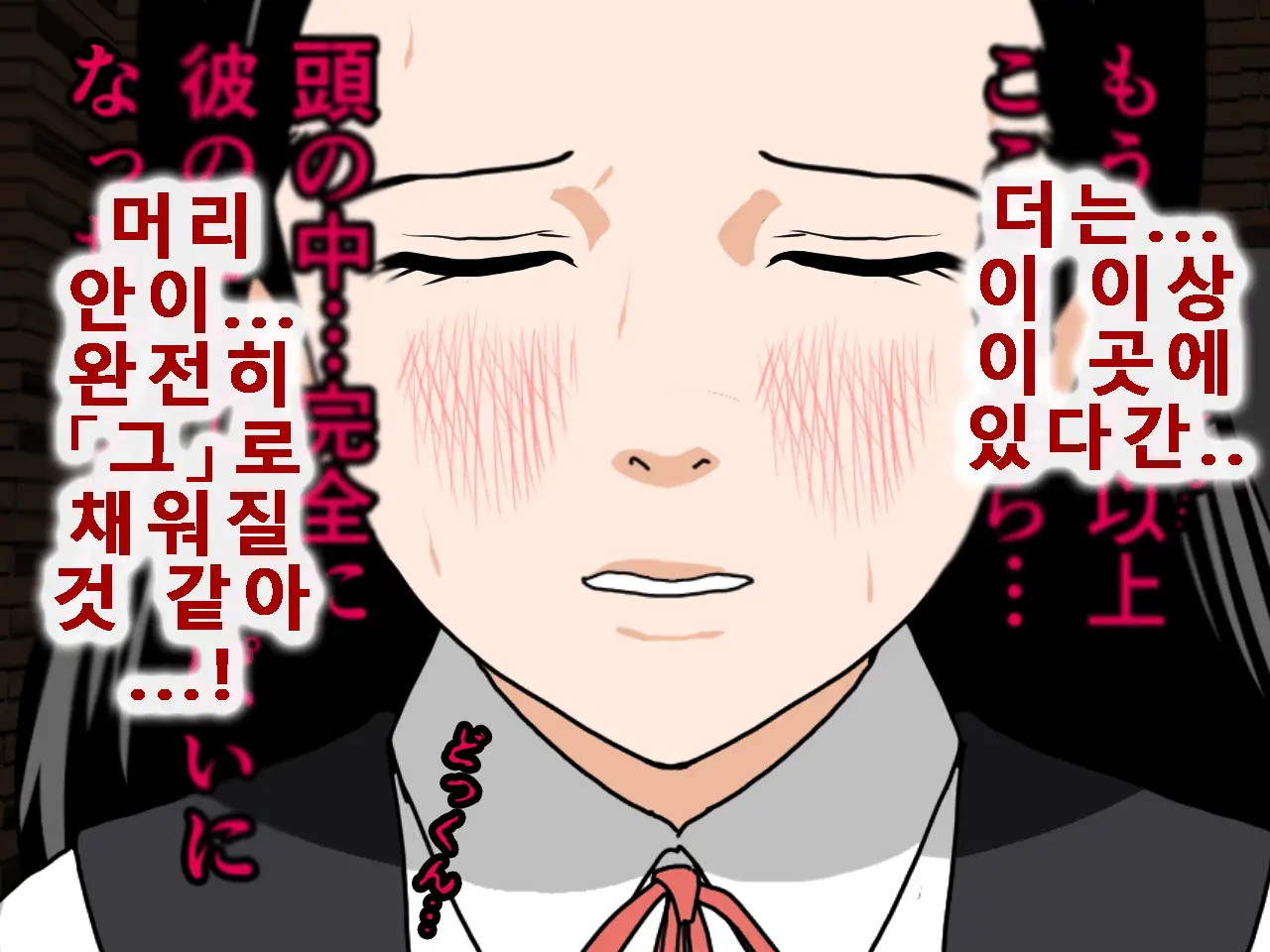 Saimin Uwaki Kenkyuubu Ch. 5